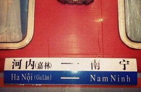 Train from Hanoi to Nanning